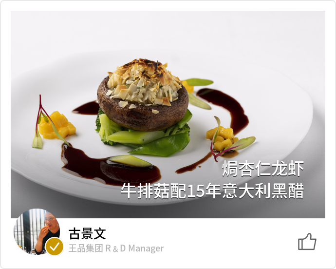 food_69222
