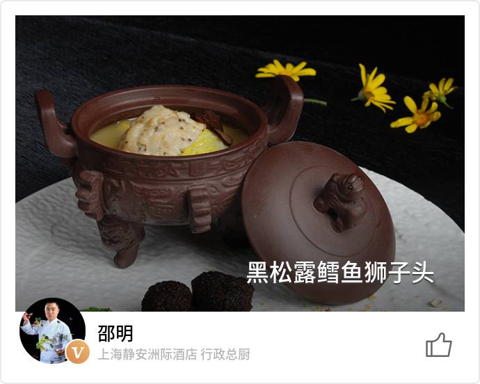 food_69374