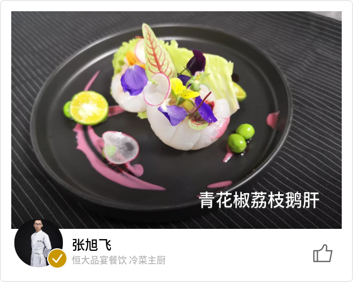 food_70007