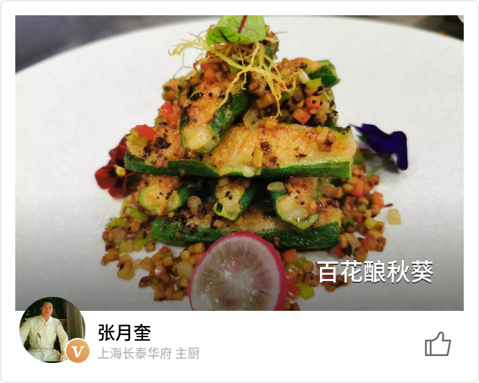 food_70081