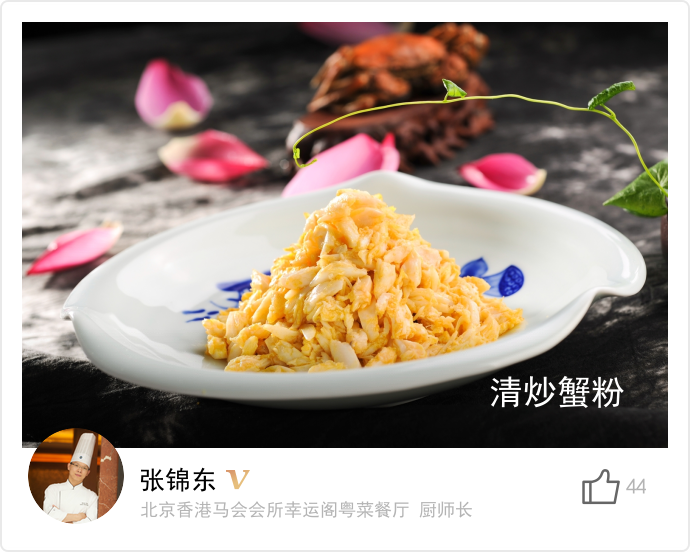 food_7034