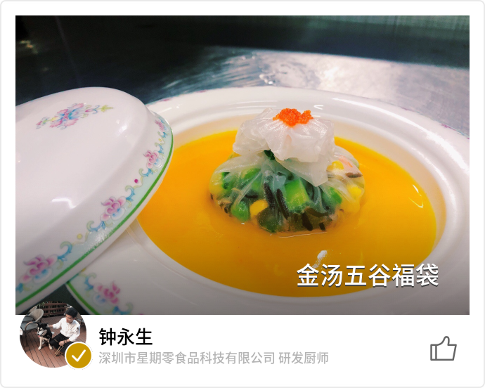 food_70792