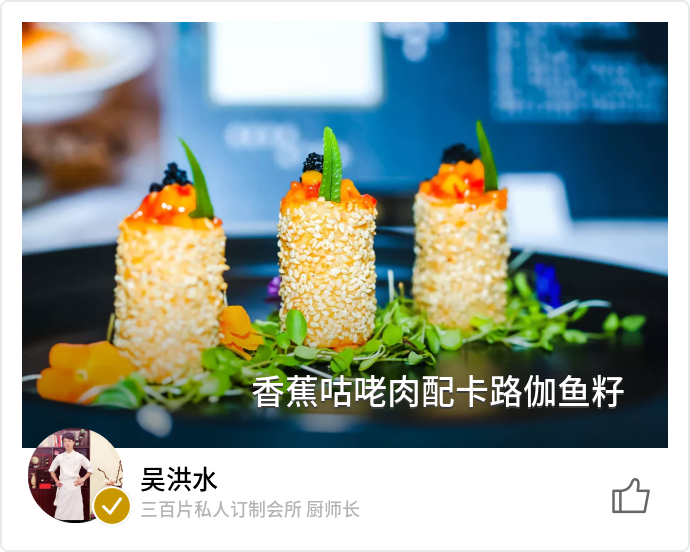 food_70919
