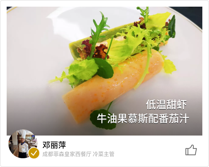 food_70967