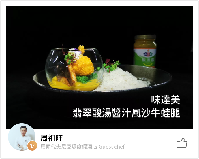food_71350