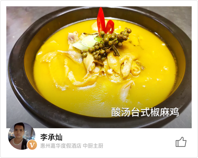 food_71381