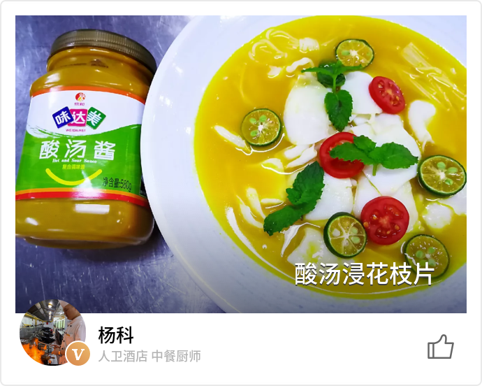 food_71396