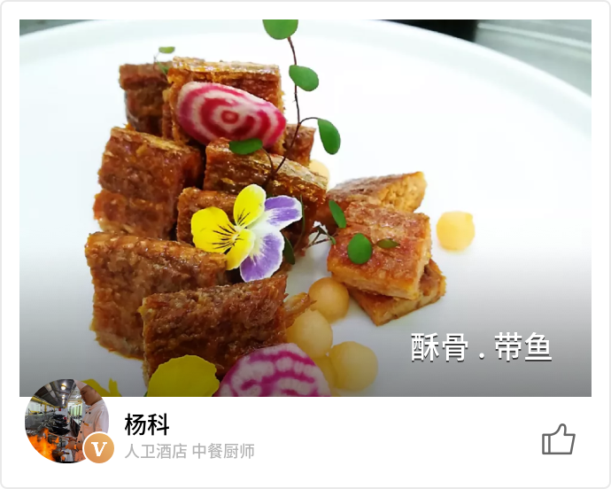 food_71450
