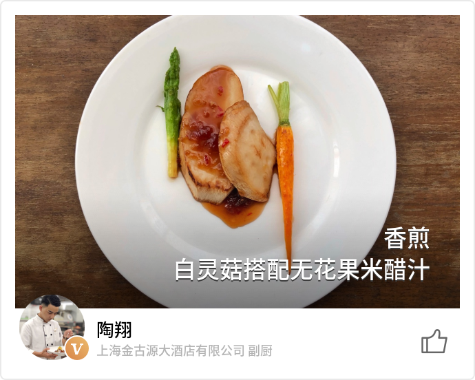 food_71506