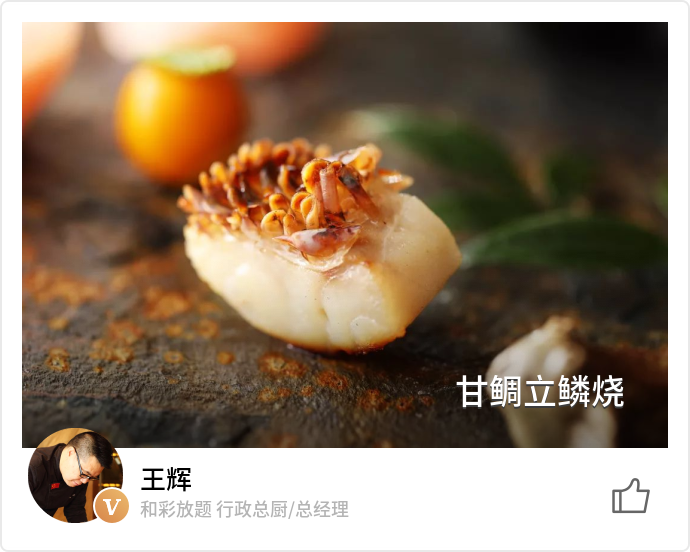 脆鱗魚鱗片無法豎立 試一試5 個妙招 神技 名廚mingchu 脆鱗魚鱗片無法豎立 試一試5 個妙招 神技 名廚mingchu