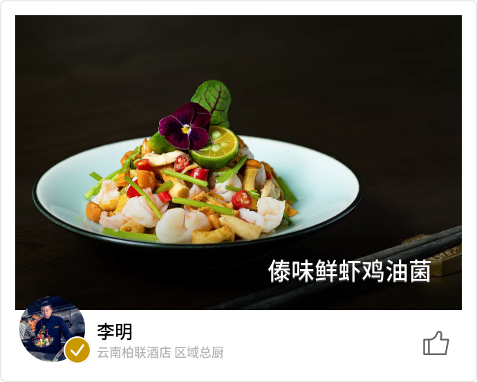 food_71858