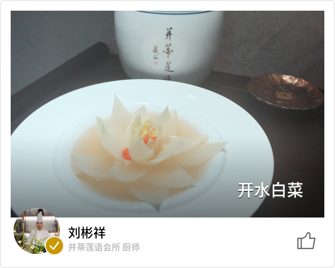 food_73088