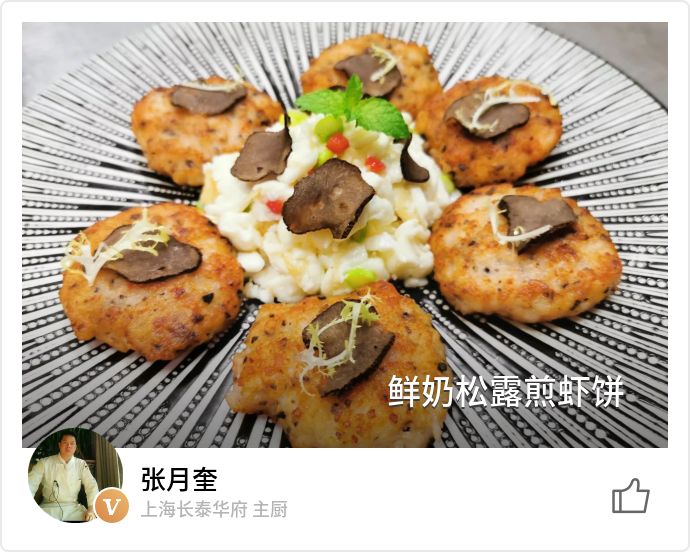 food_73404