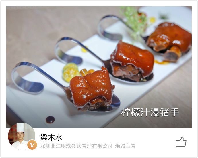 food_7403