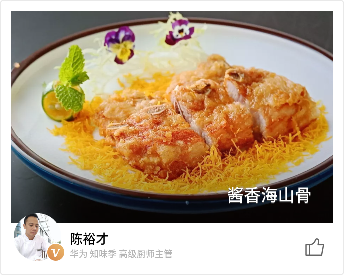 food_74384