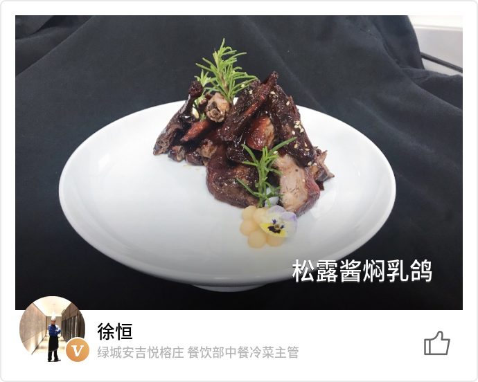 food_74474