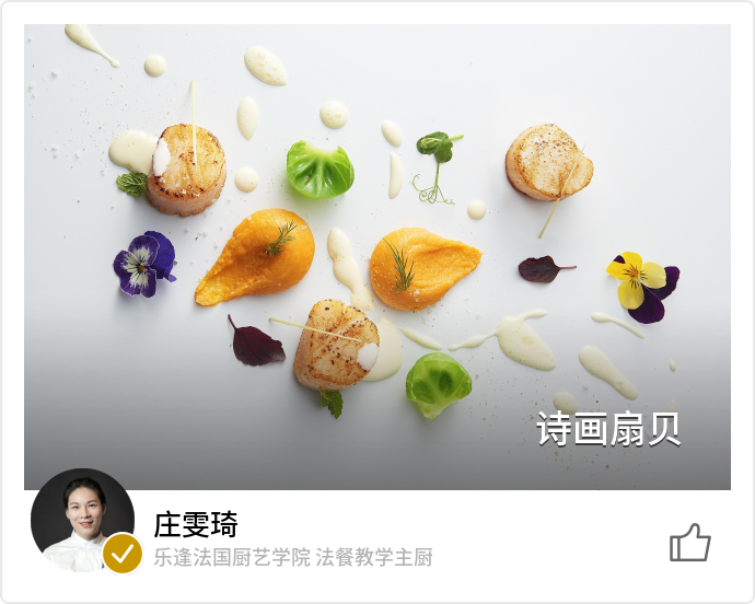 food_74740