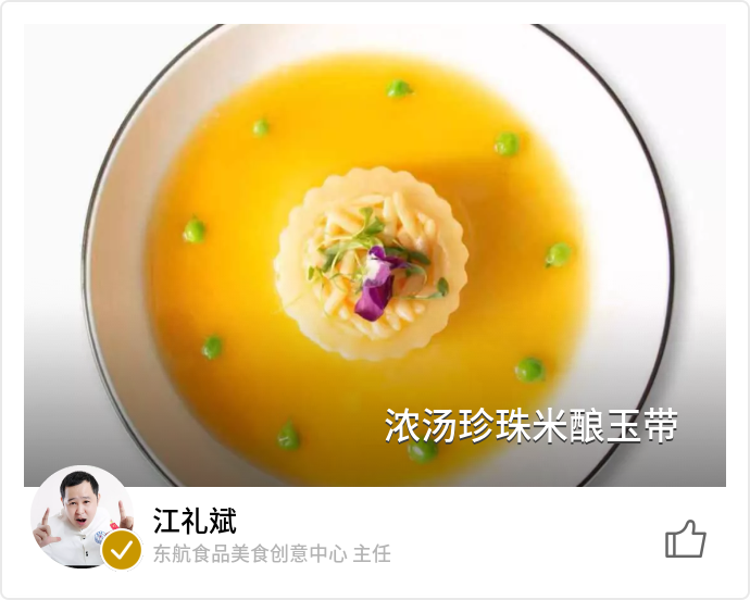 food_74743