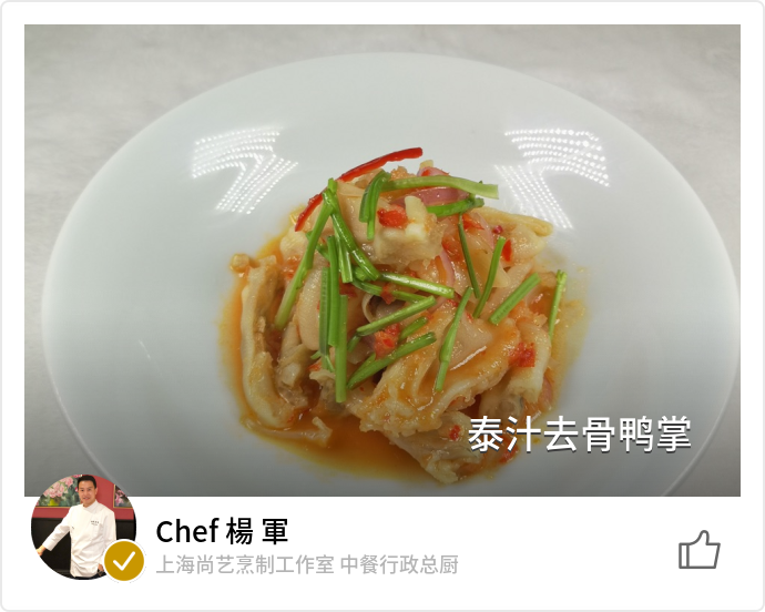 food_74831