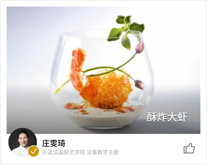 food_74850