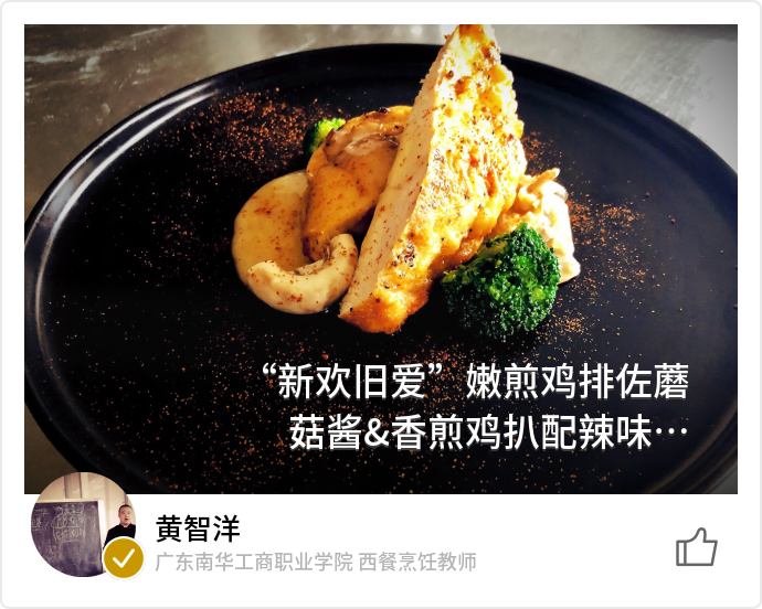 food_75610