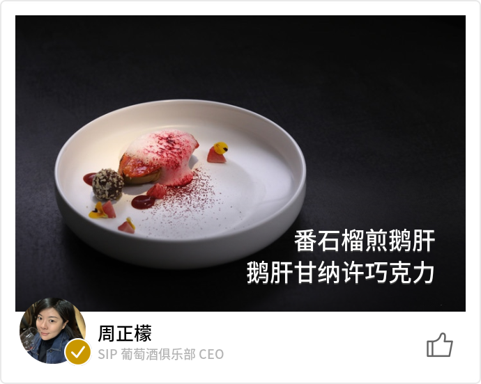 food_76096