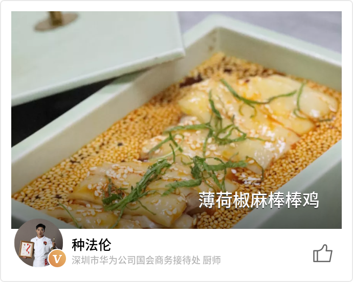 food_76170