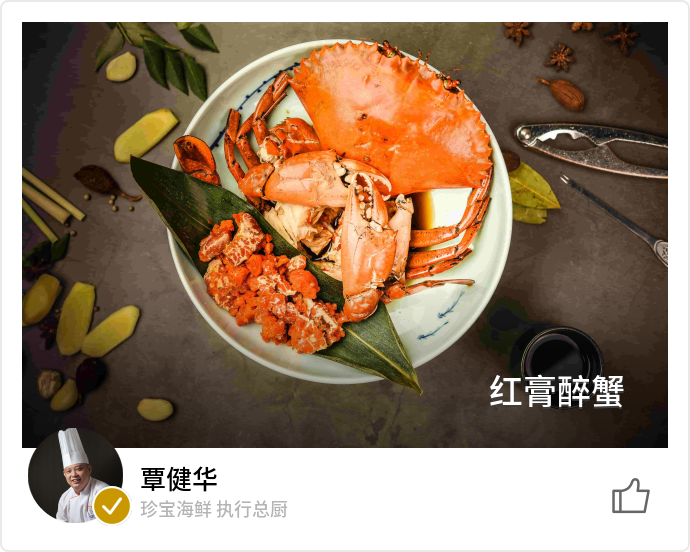 food_77003