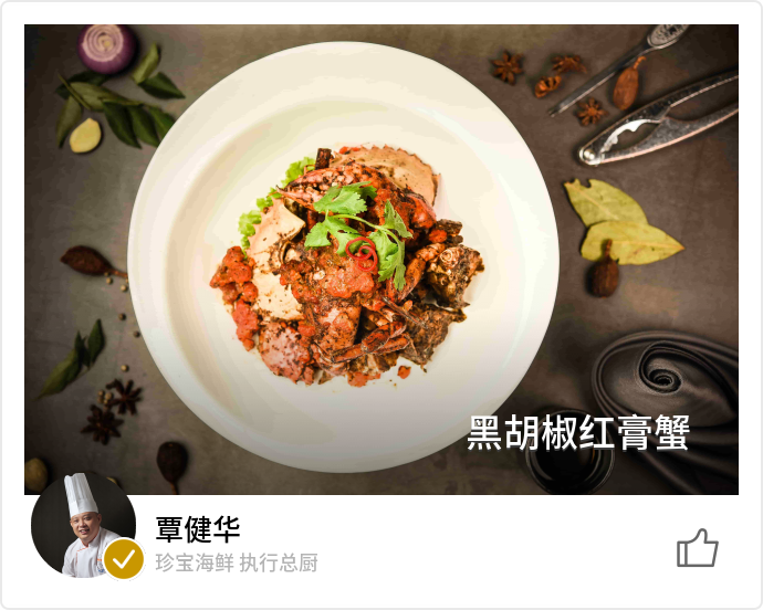 food_77004