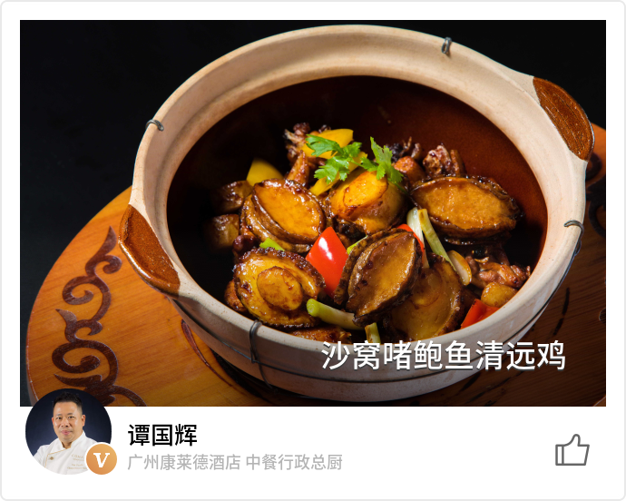 food_77774