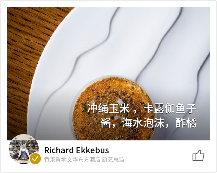 food_77777