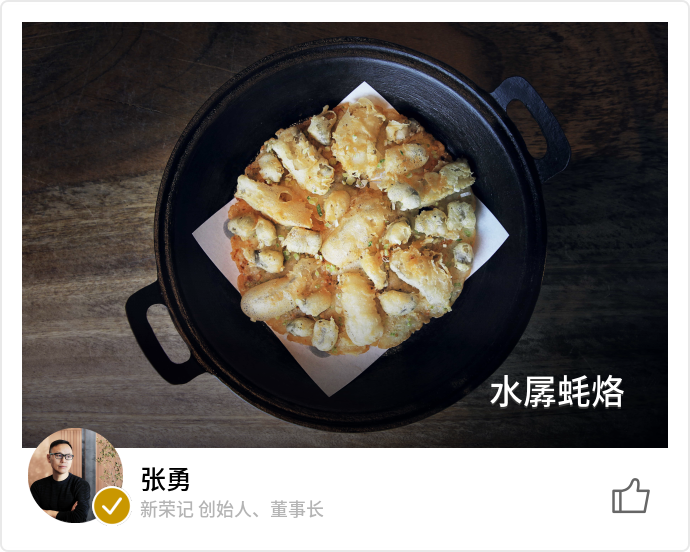 food_78423