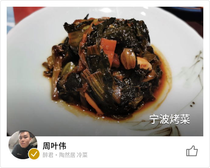 food_78717