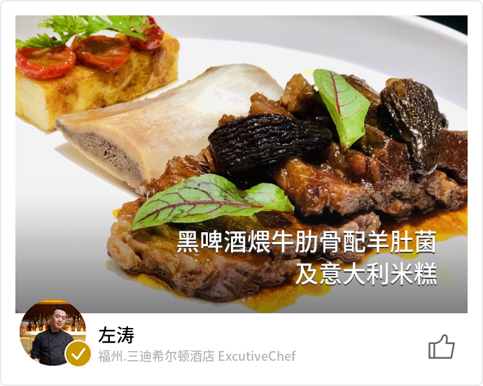 food_79027