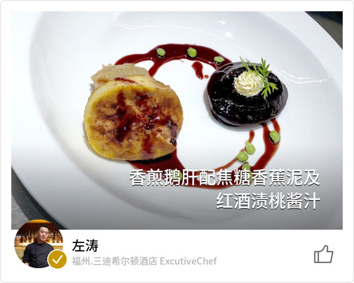 food_79040