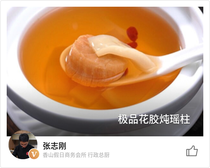 food_79264