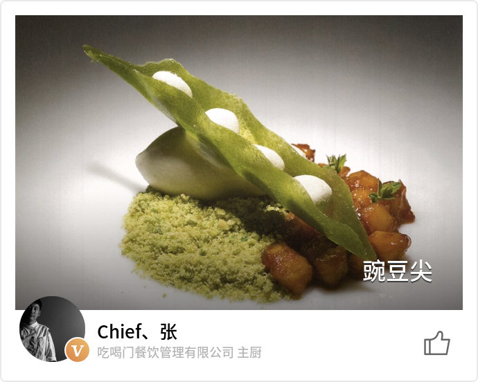 food_79512