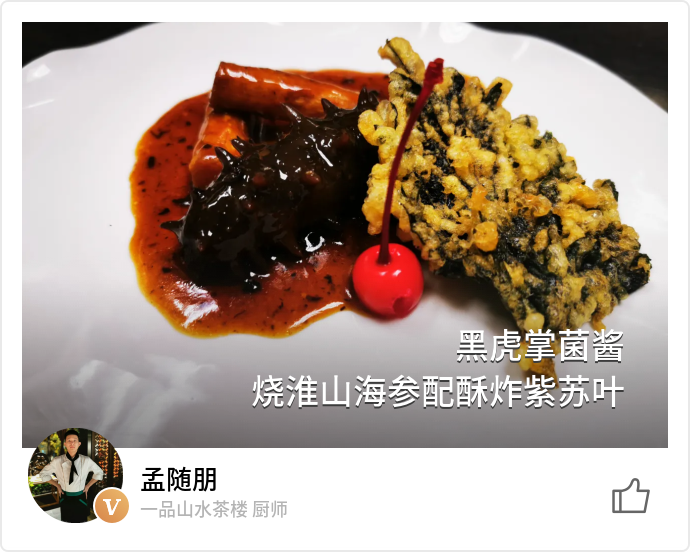 food_79780