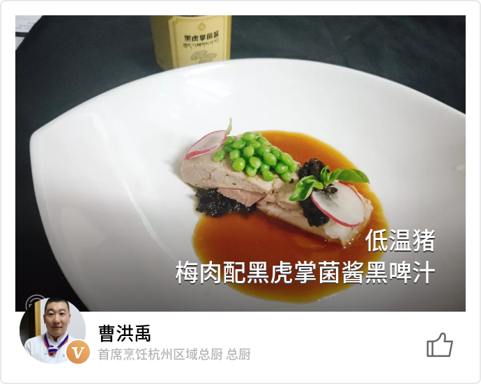 food_79810