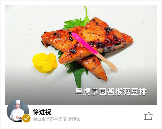 food_79825