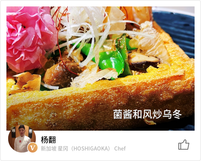 food_79839