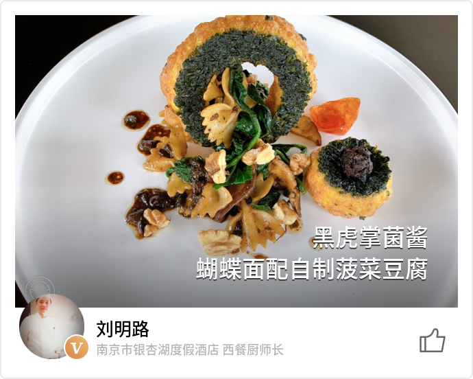 food_79894