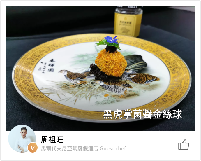 food_79897