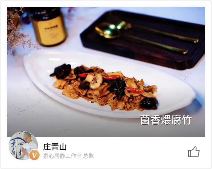 food_79985