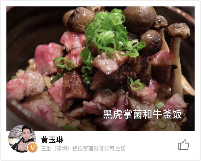 food_80004