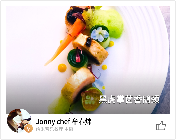 food_80012