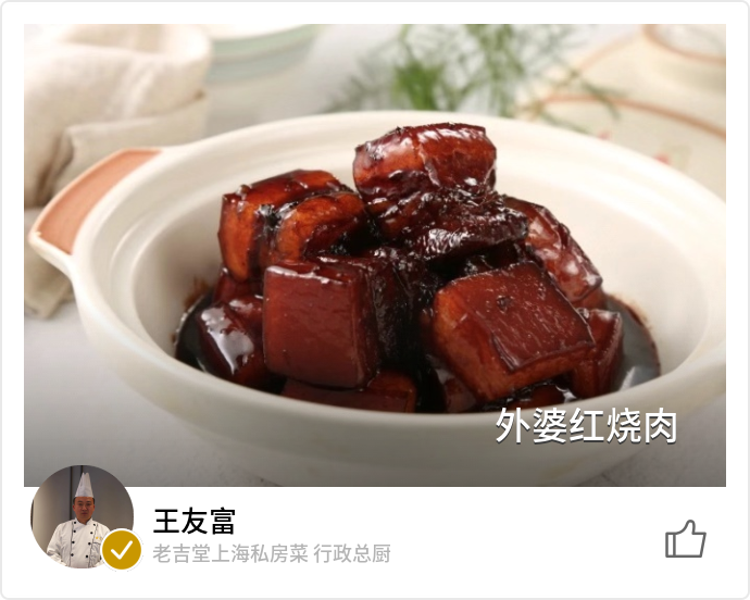 food_80184