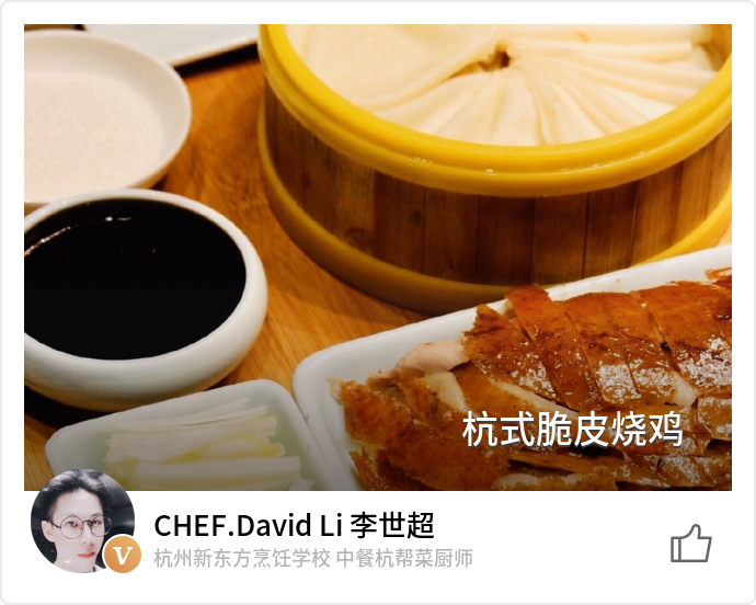 food_80540