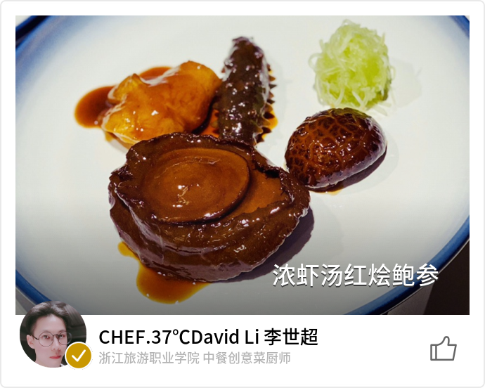 food_80597