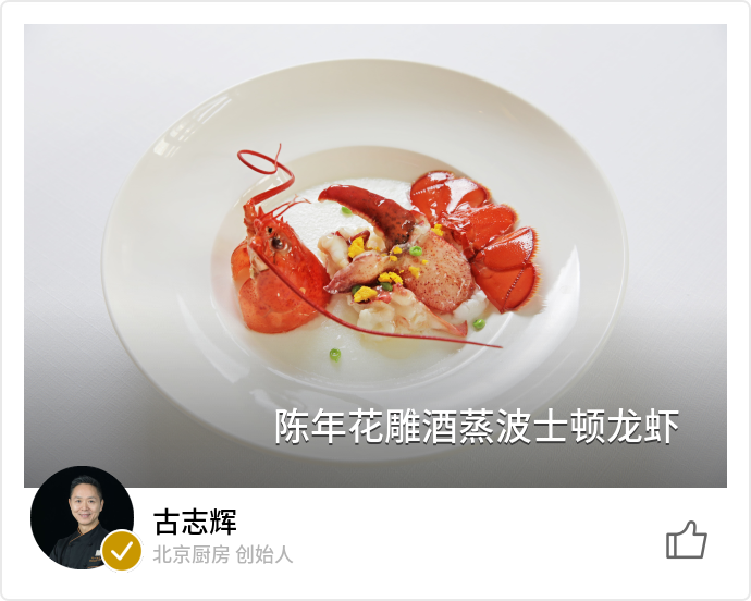 food_80827